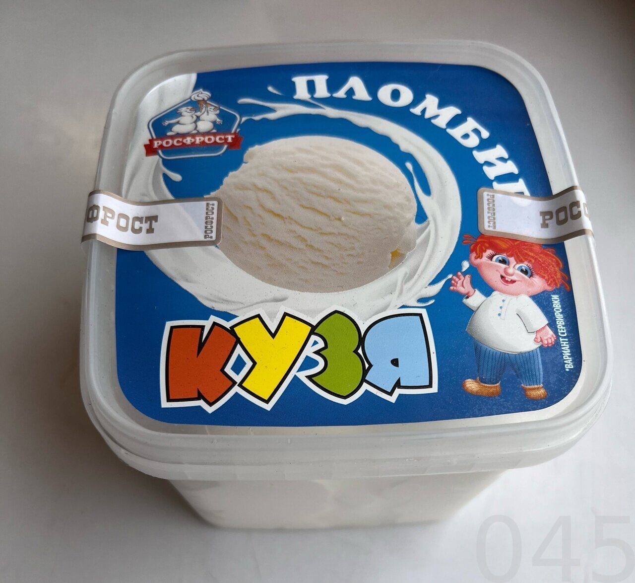 Мороженое пломбир "КУЗЯ" контейнер. 12%, 400 г.