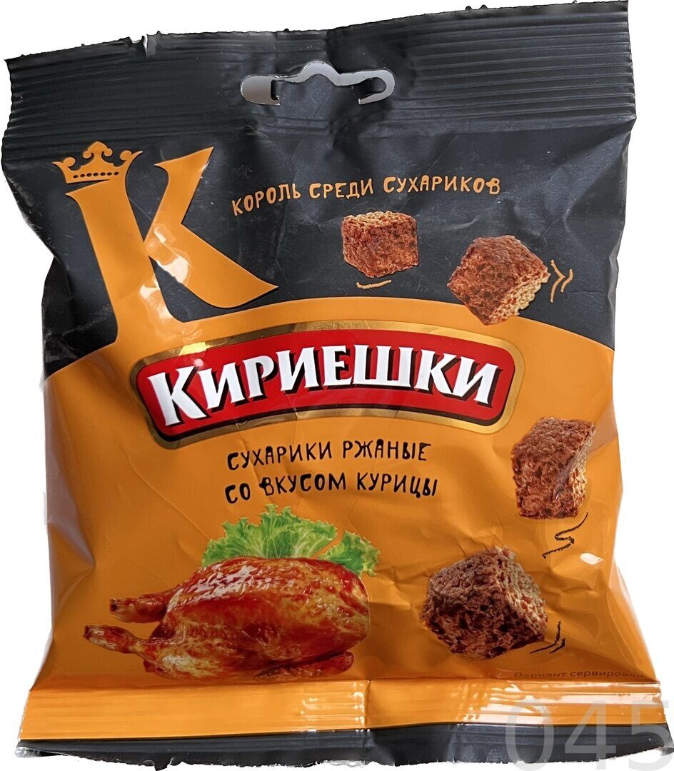 Кириешки фото