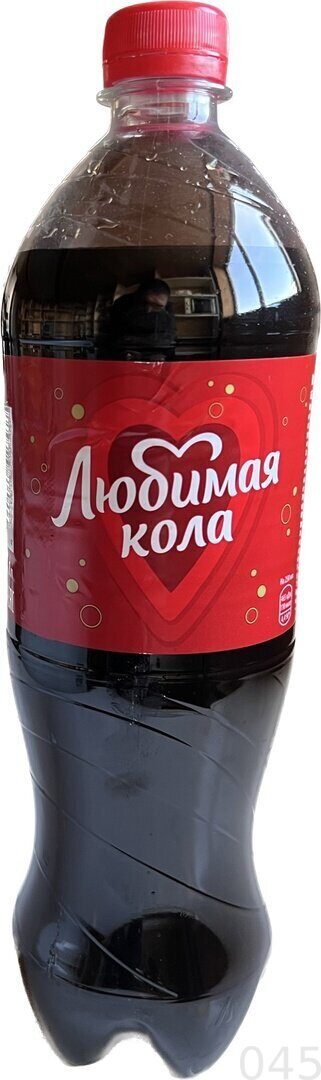 Любимая кола