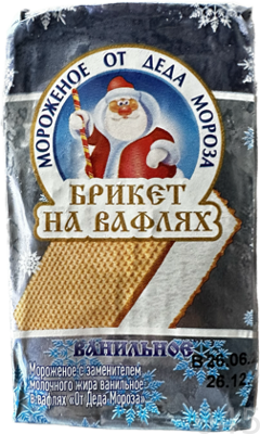 Мороженое "От деда Мороза" брикет на вафлях 80 гр