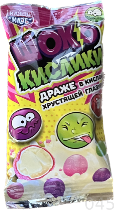 Драже сахарное "Шоко кислики" в кислой хруст глазури 10 гр