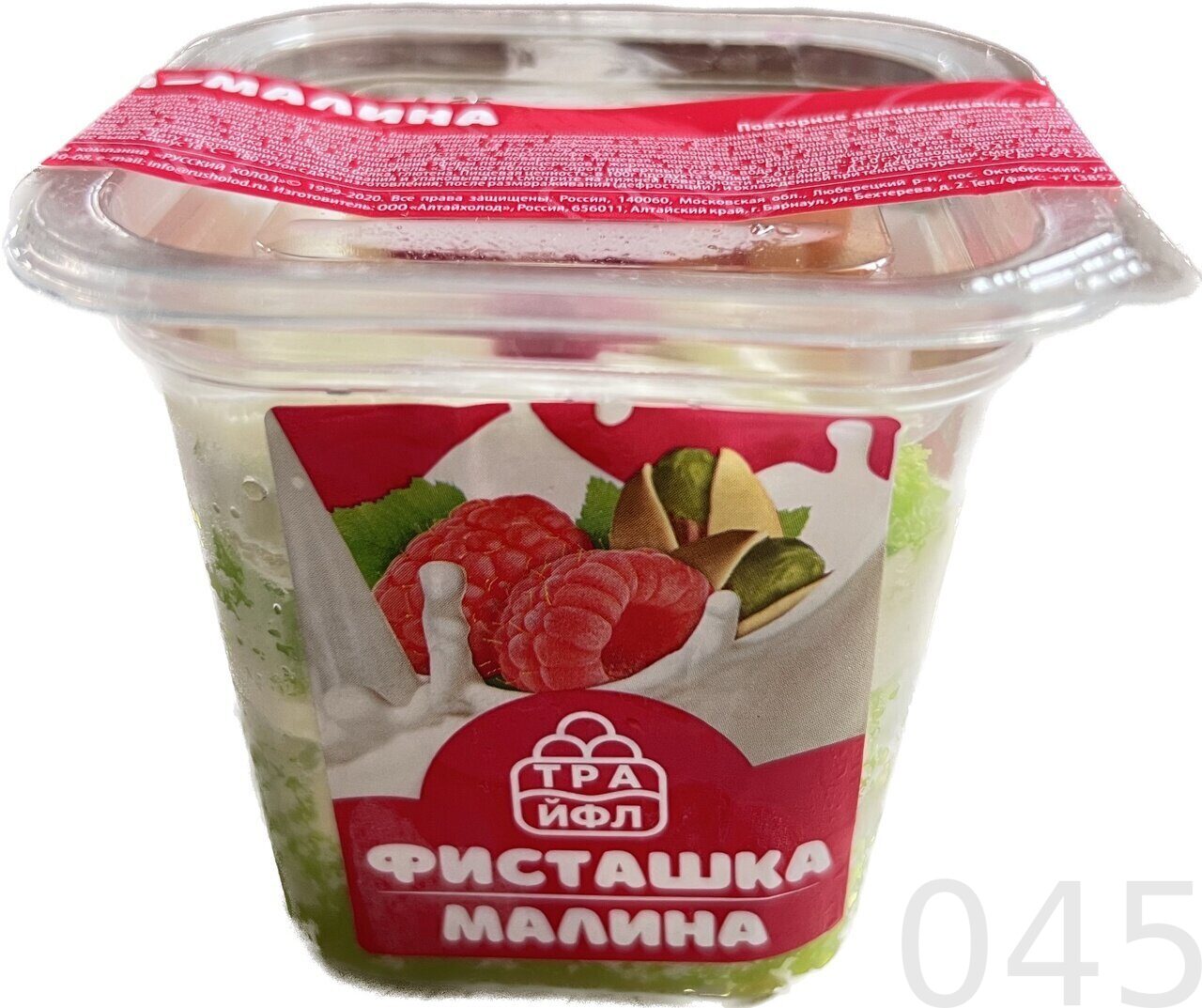 Шу фисташка малина