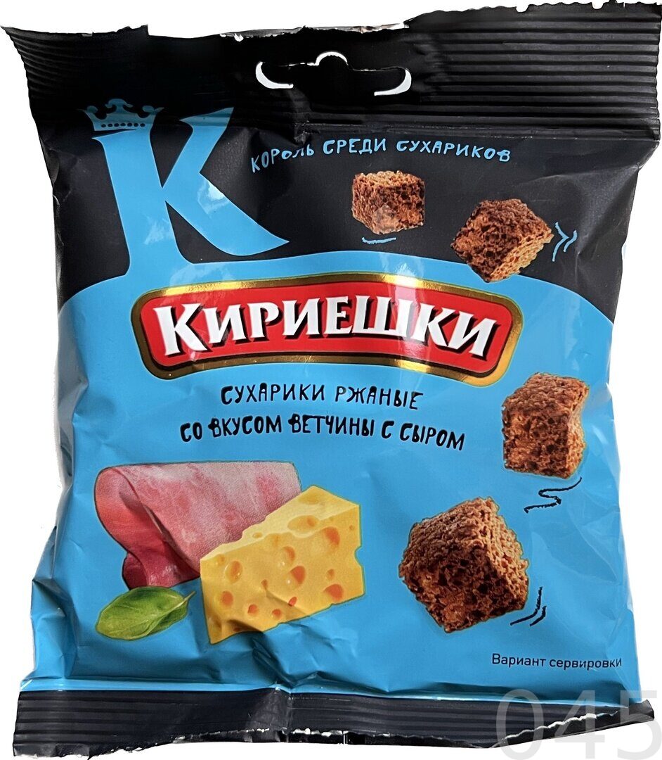 Кириешки фото